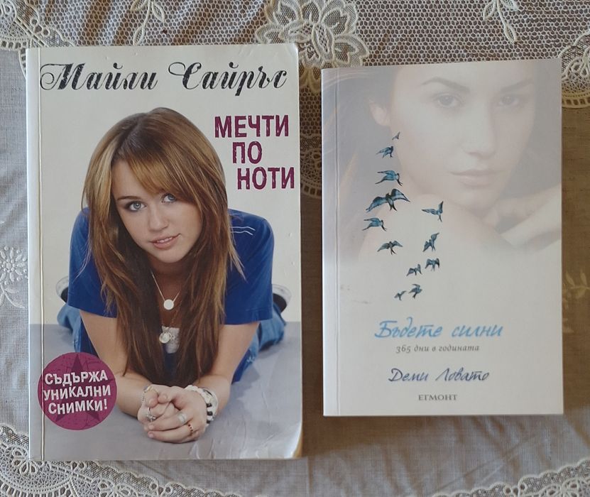 Книжки. Нови са..