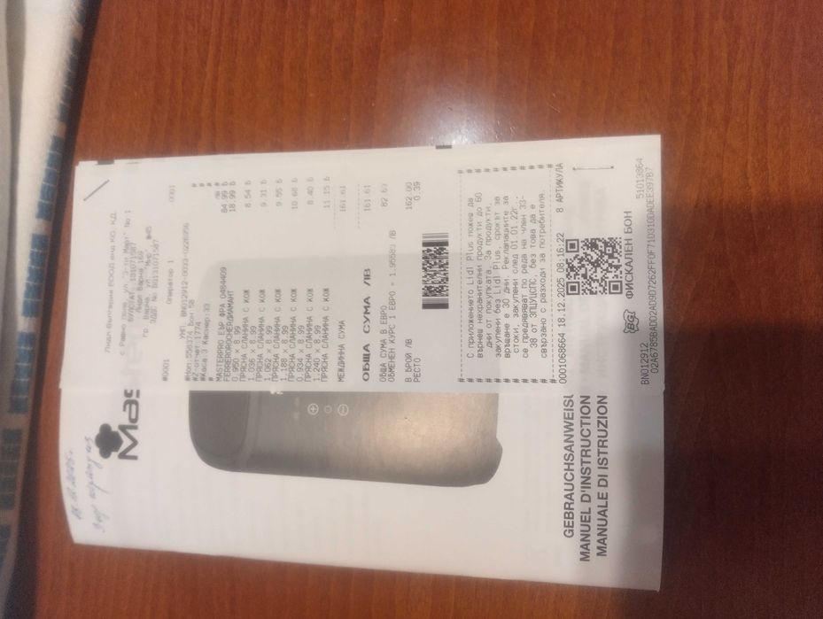 Еърфраер, уред за здравословно готвене