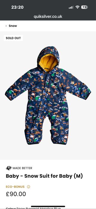 Бебешки космонавт 3-6м.