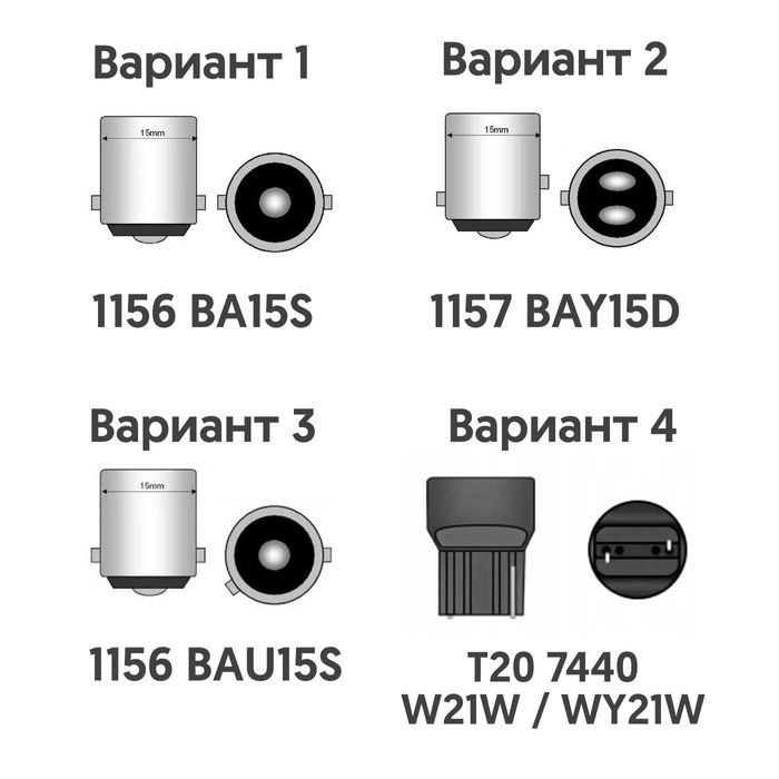 144 LED Диода!! Нови Универсални Крушки за Габарити, Мигачи и Стопове