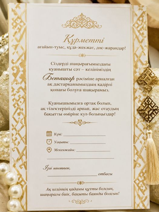 Хороши и красивый
