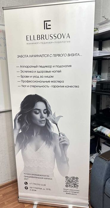 Печать баннер, холст