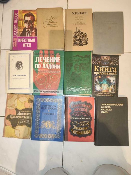 Книги разные художественные