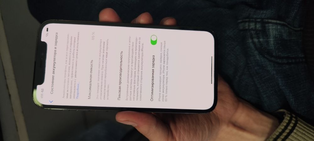 Iphone 12 pro.     80 yomkisi