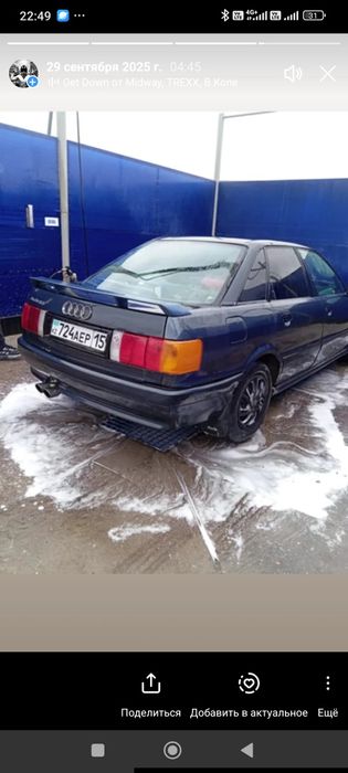 Продам Ауди 80 б3