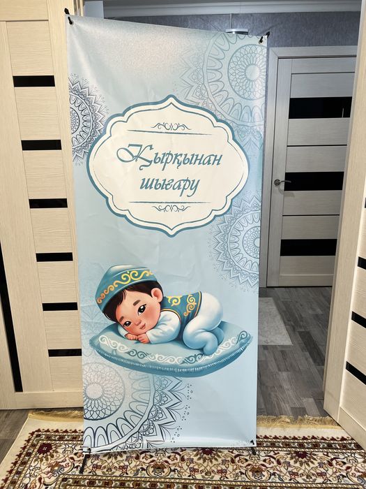 Атрибуты на тусау кесер