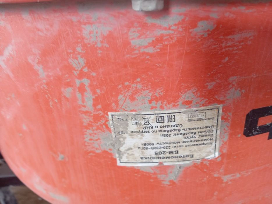 Аренда бетономешалка