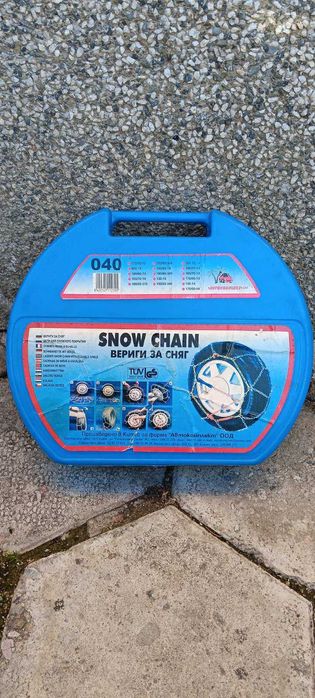 Вериги за сняг метални 13,14 цола.