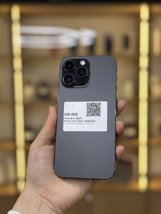 IPhone 14 Pro Max 128gb Рассрочка 0-0-12