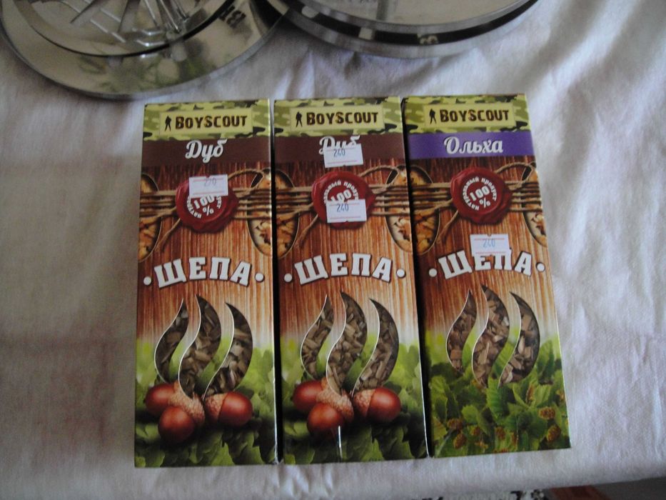 Коптильня для холодного и горячего копчения.