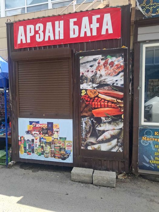 павильон с оборудованием