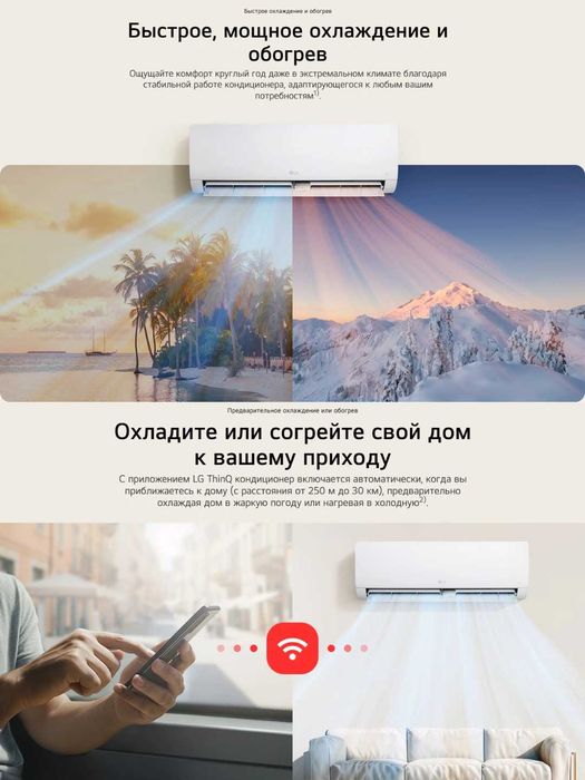 Кондиционер NEW LG 12 inverter По низкой цене + ДОСТАВКА!