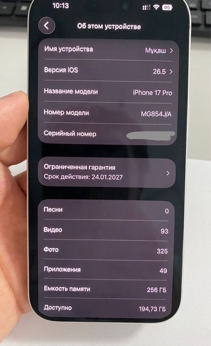 Iphone 17 Pro 256gb Grey