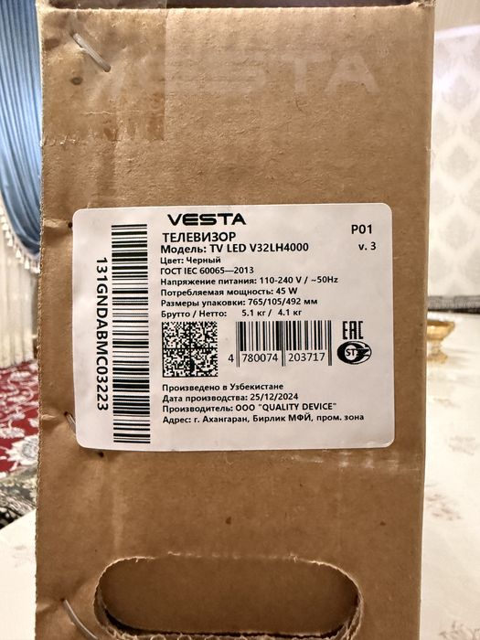 Vesta Led TV. 32 dyum