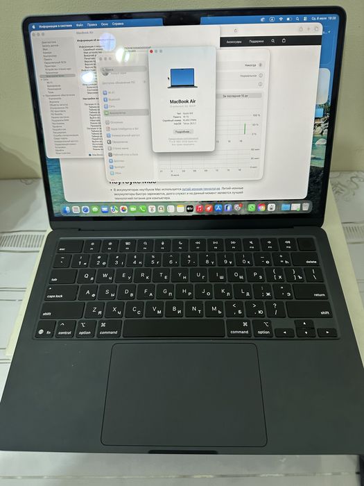 Apple Macbook Air 13