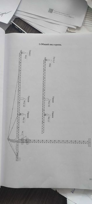 Продам кран башенный