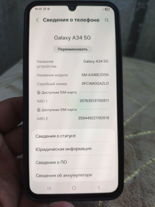 Продам телефон ,