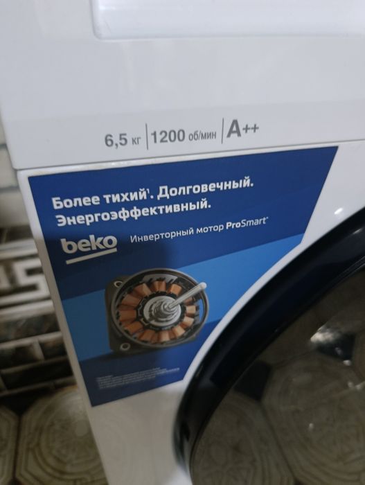 Продам старинный машину