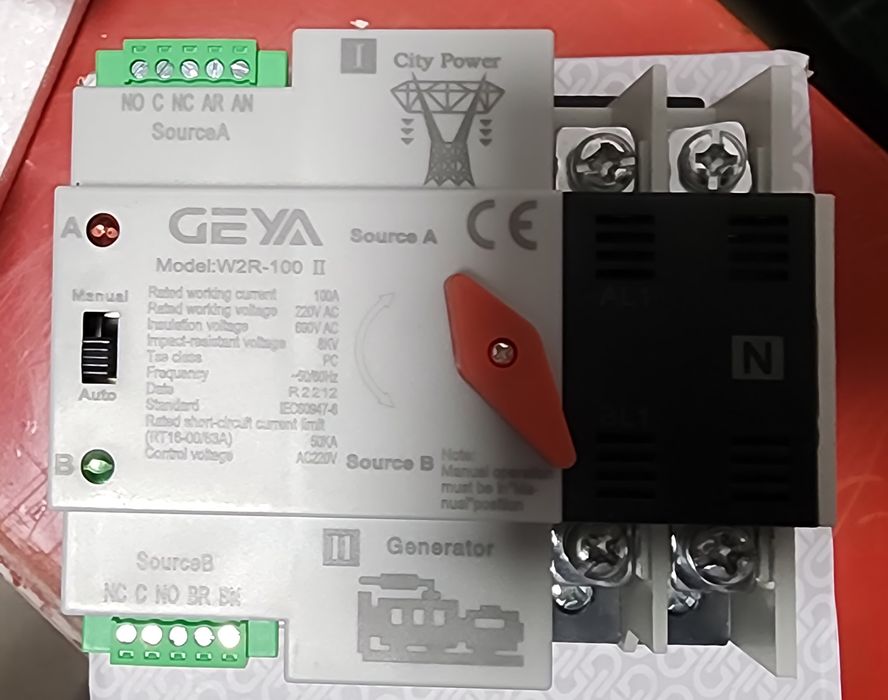 ATS Dual Geya - Original