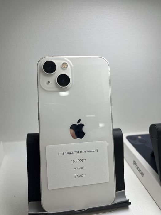 Айфон 13 тер 128гб саталыды
