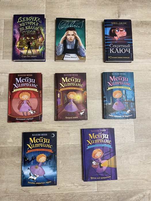 Книги, книга город Риддер
