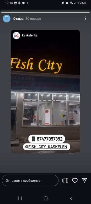 Продам наружную рекламу