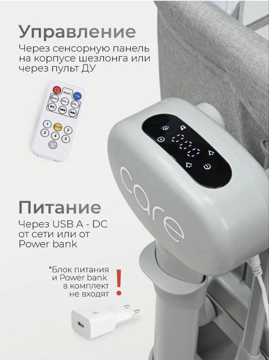 Приставная кроватка люлька