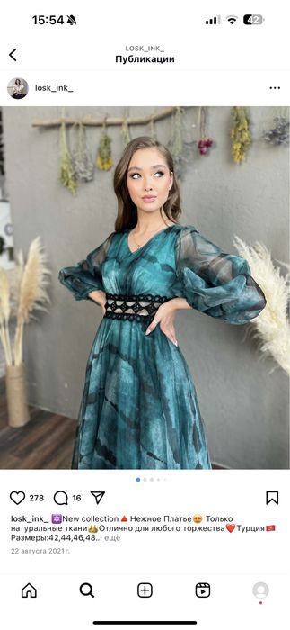 Платье в идеальном состоянии