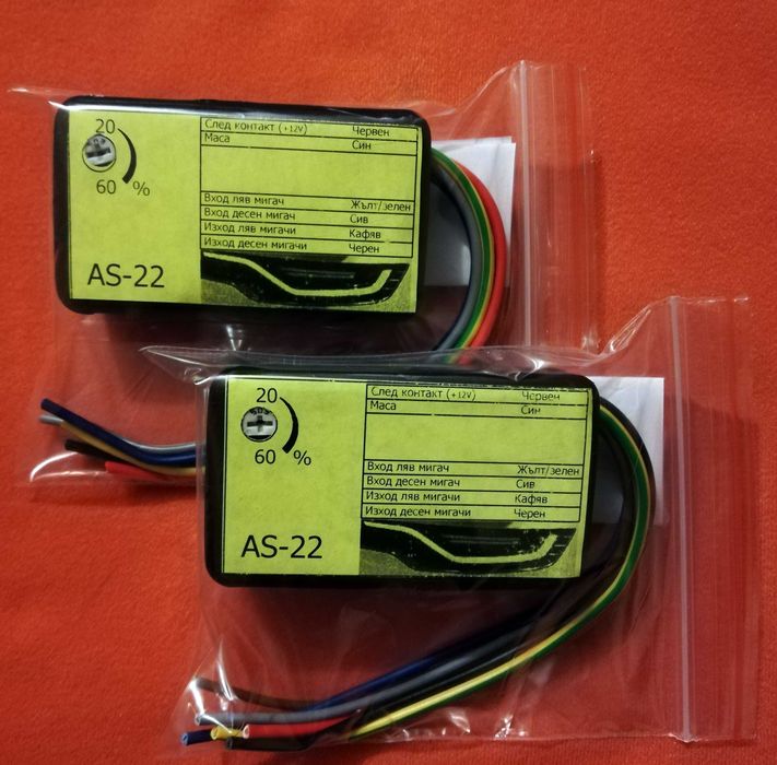 Американски мигачи - модул American Style