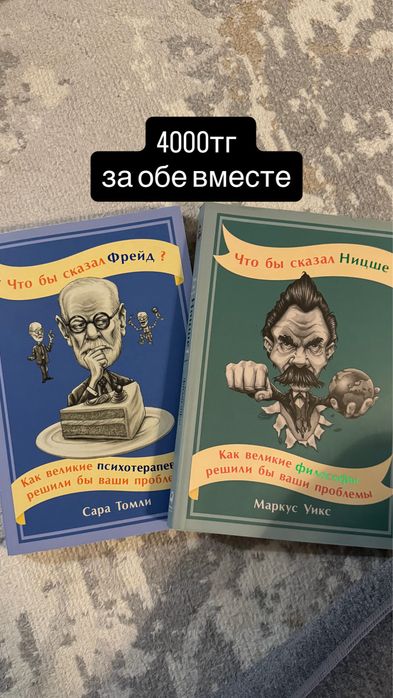 Продам книги дешево