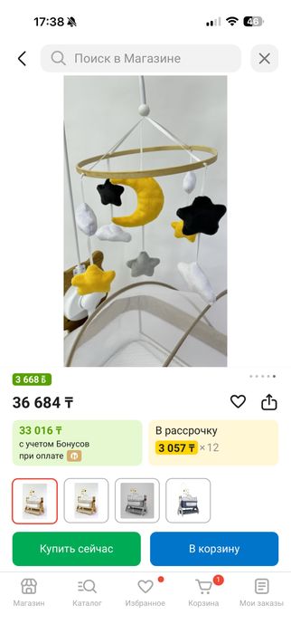 Детская колыбель, манеж детский