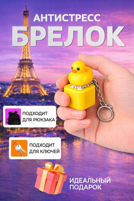Игрушки для детей гусь и лягушка