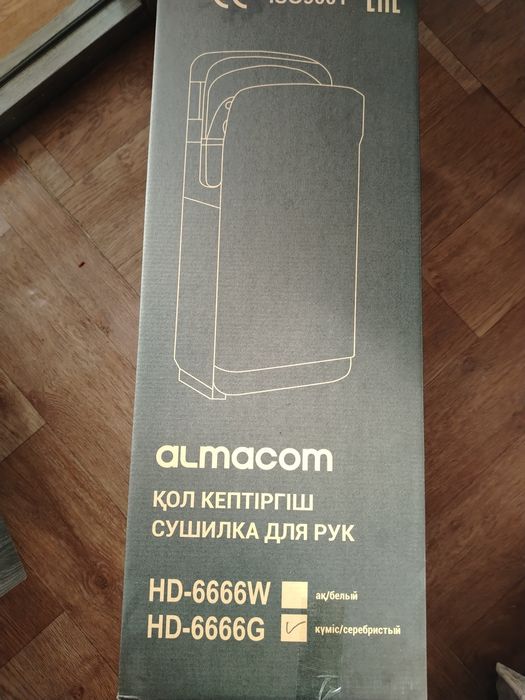 Продам сушилки для рук