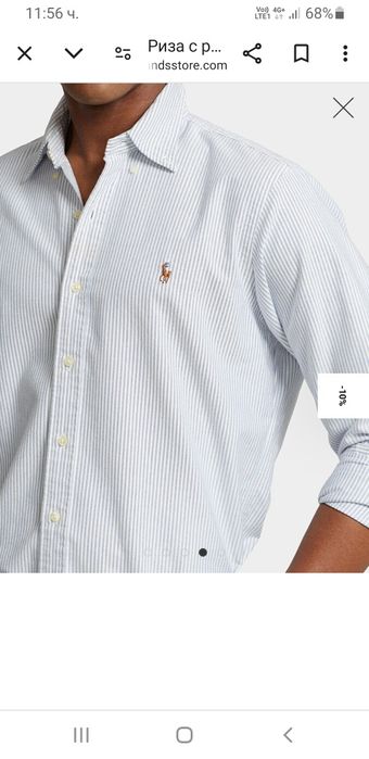 POLO Ralph Lauren Slim Fit Cotton / 2XL НОВО! ОРИГИНАЛ! Мъжка Риза
