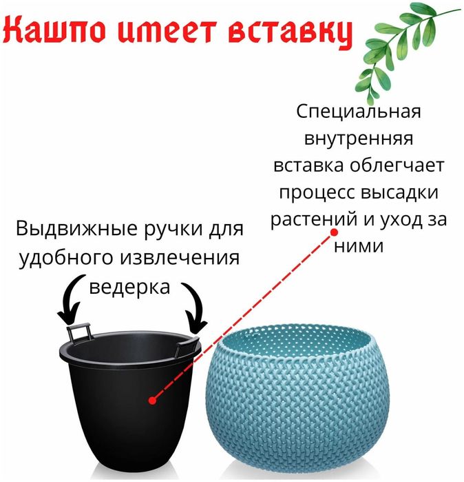 Гул тувак горшки горшок для цветы кашпо gul Tuvak garshok gorshki дост