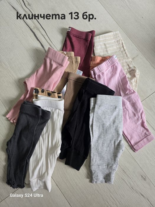 Лотове бебешки дрехи