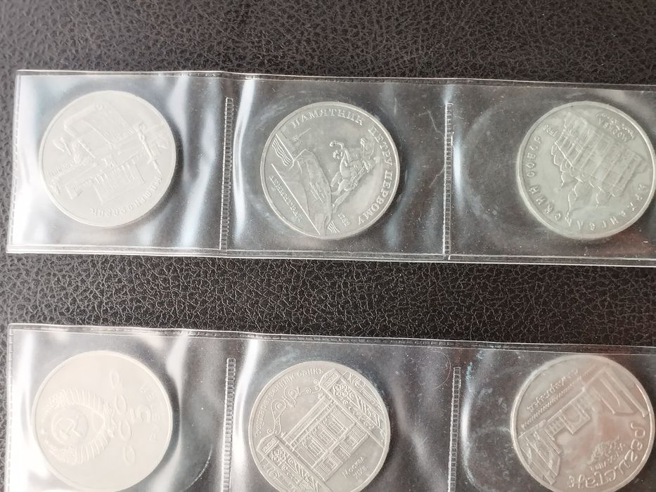 Юбилейные монеты СССР