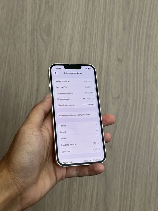 Iphone 14 128GB 79%