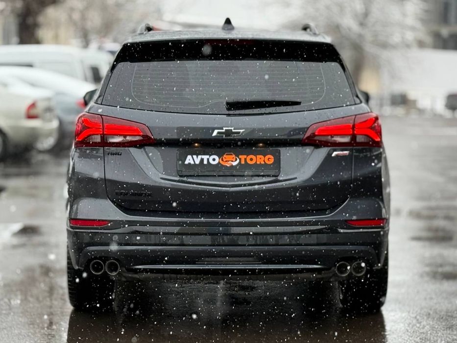 Эквинокс полный фулл в идеальном состоянии