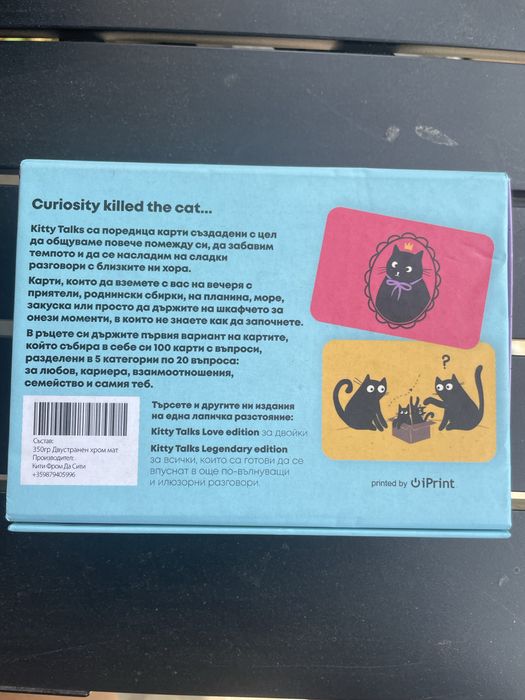Kitty talks-карти с въпроси