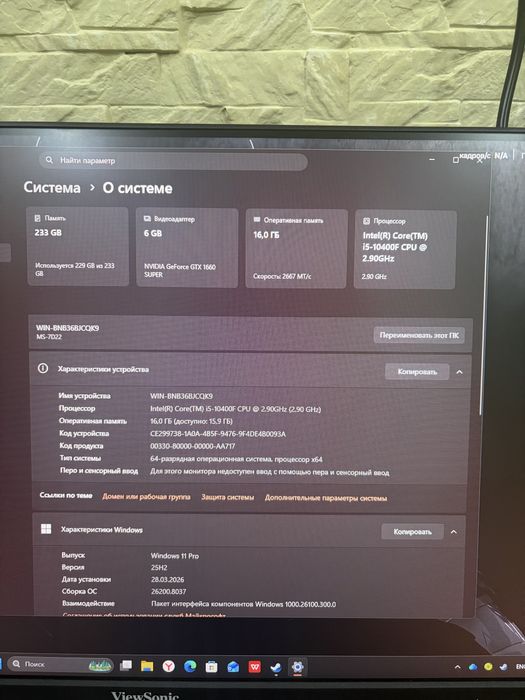 Хороший игровой комп gtx 1660 super 240герц