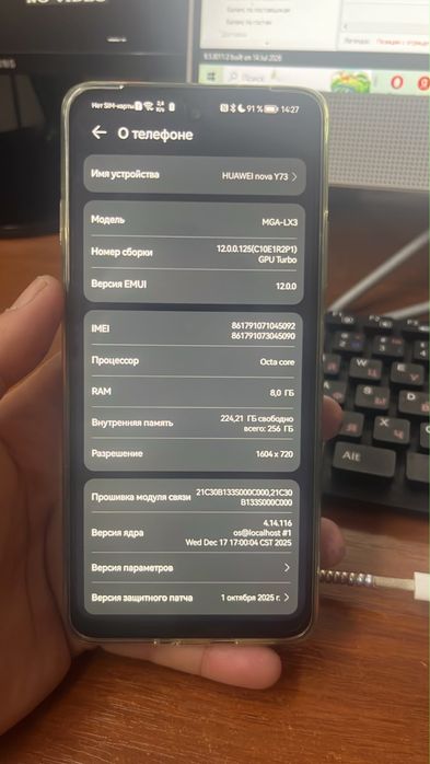 Продается Huawei nova y73