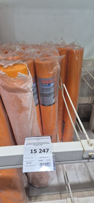 Продам строби  ,новый в упаковке