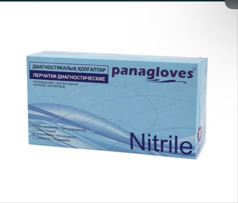 Медицинские  перчатки