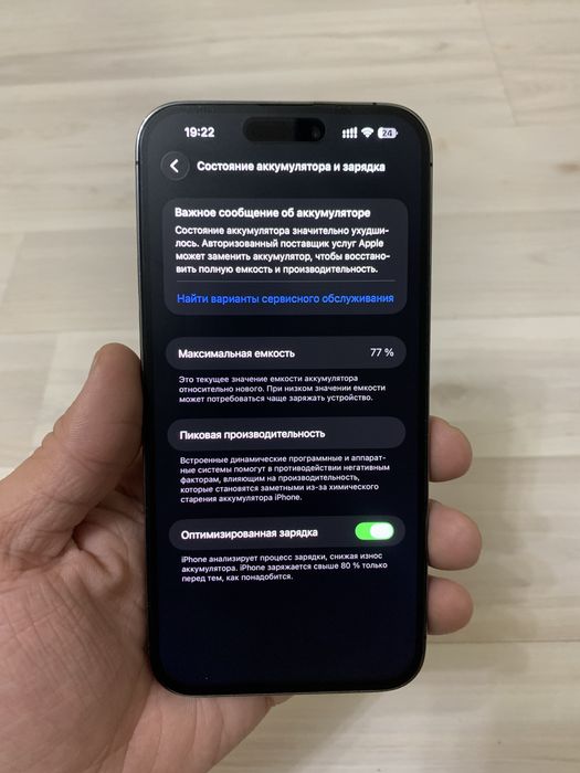 iPhone 14 pro max 256gb AKB-77%