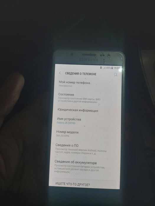 Продам самунг джи 10