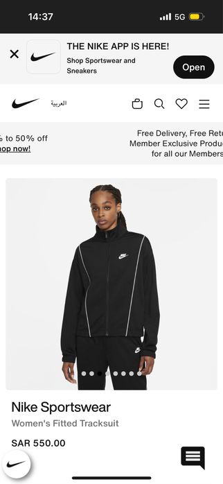 Дамско горнище Nike