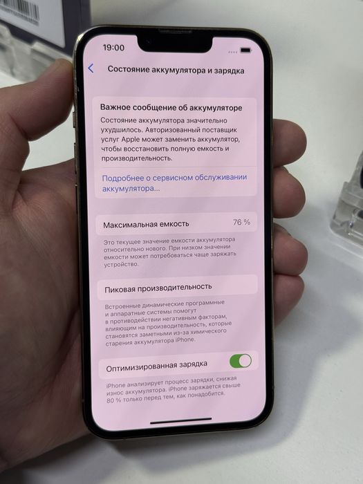 Iphone 13pro 256gb 76% с гарантией
