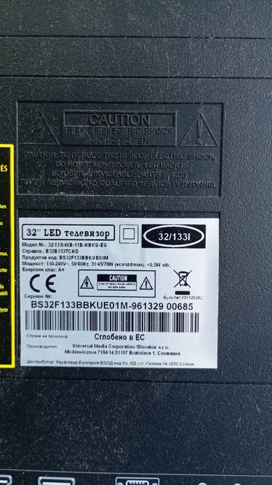 Led телевизор BLAUPUNKT 32' - 50€