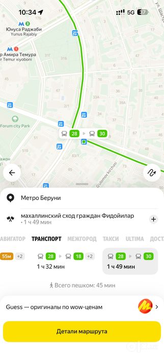 «С ортопедическими накидками Летом больше никакого пота.»